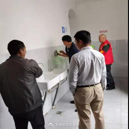 “昆明五华发布”微博