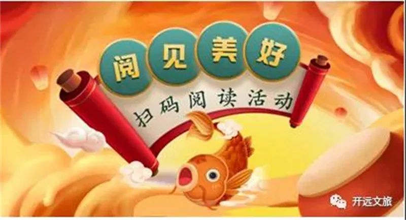 红河文旅