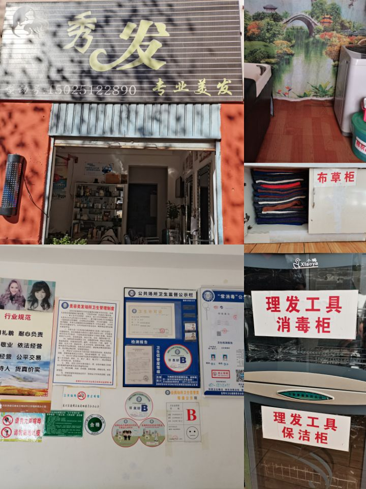 东川发布(微信)