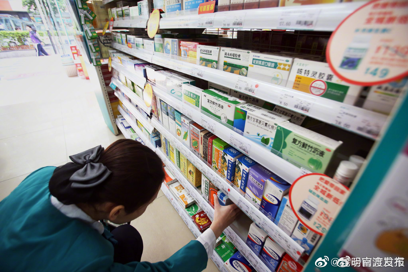 新版国家医保药品目录1月1日启用，谈判药品平均降价61.71%