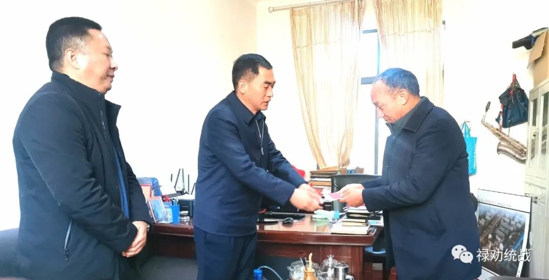 禄劝统战(微信)