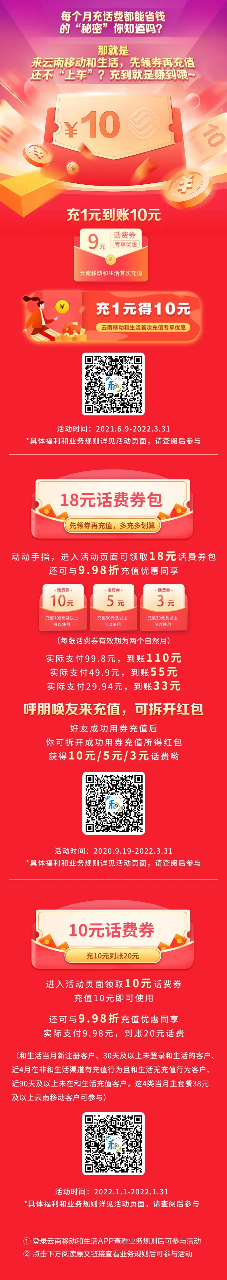 德宏团结报