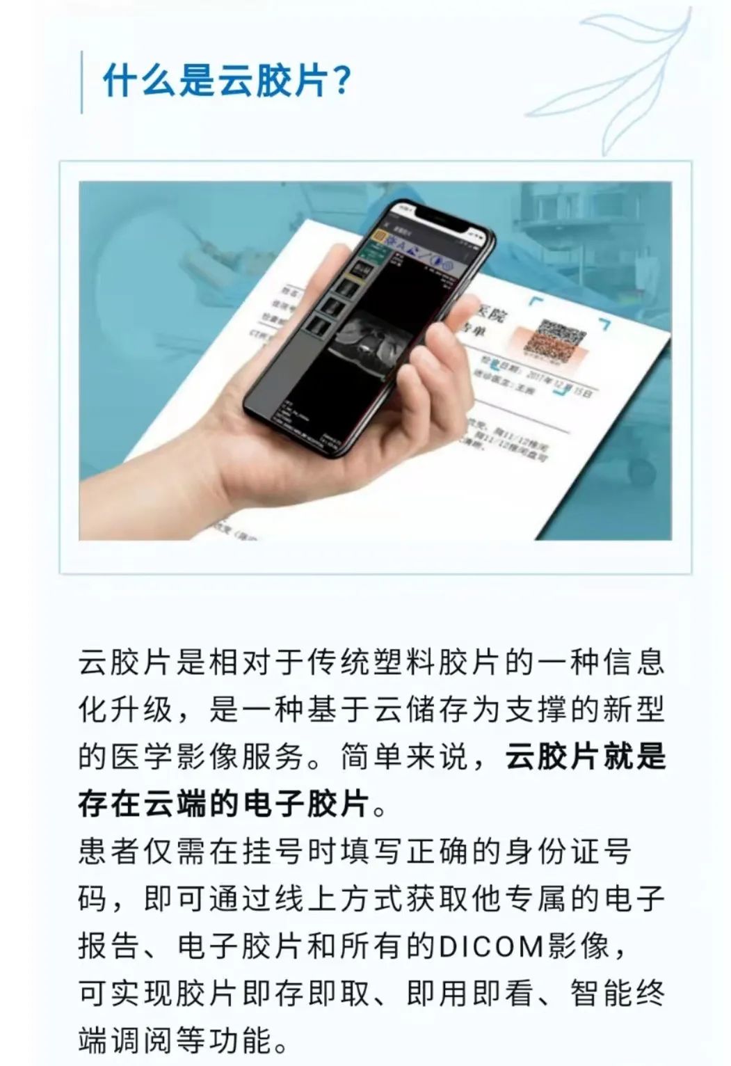 云南省文山州人民医院