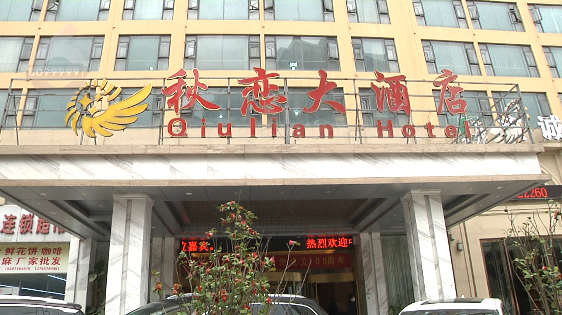 春城晚报