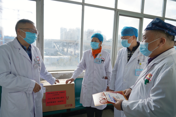云南中医药大学第二附属医院