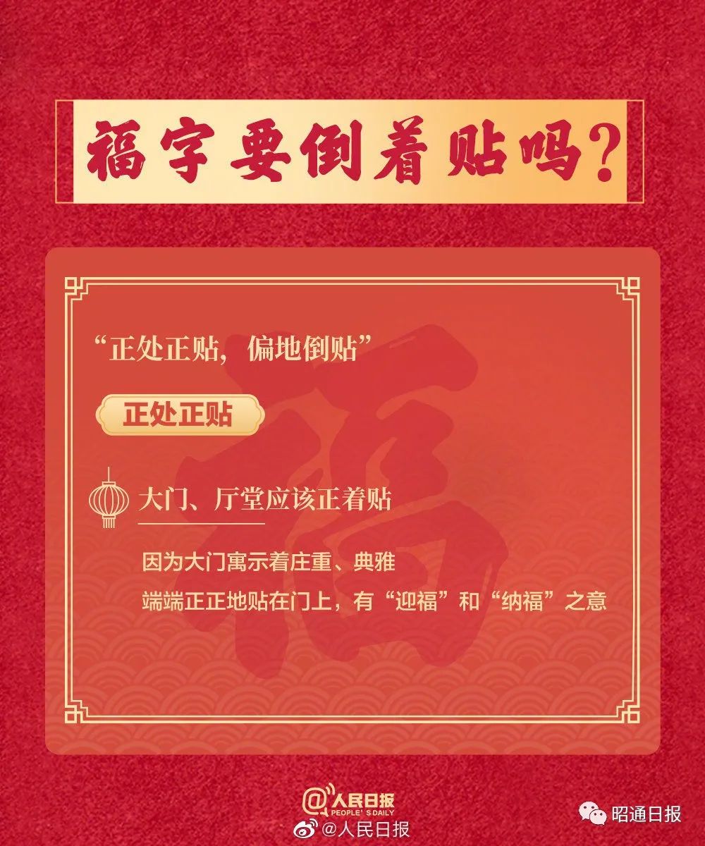 昭通日报