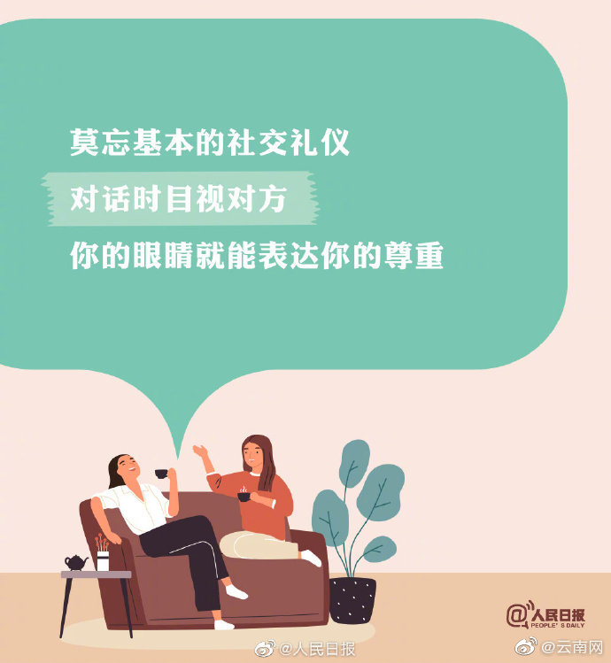 嵩明发布