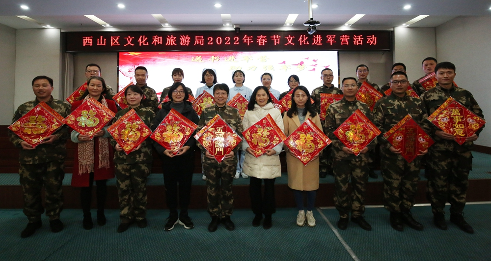 昆明市西山区图书馆