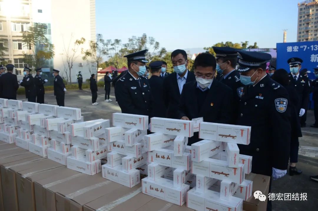 德宏团结报