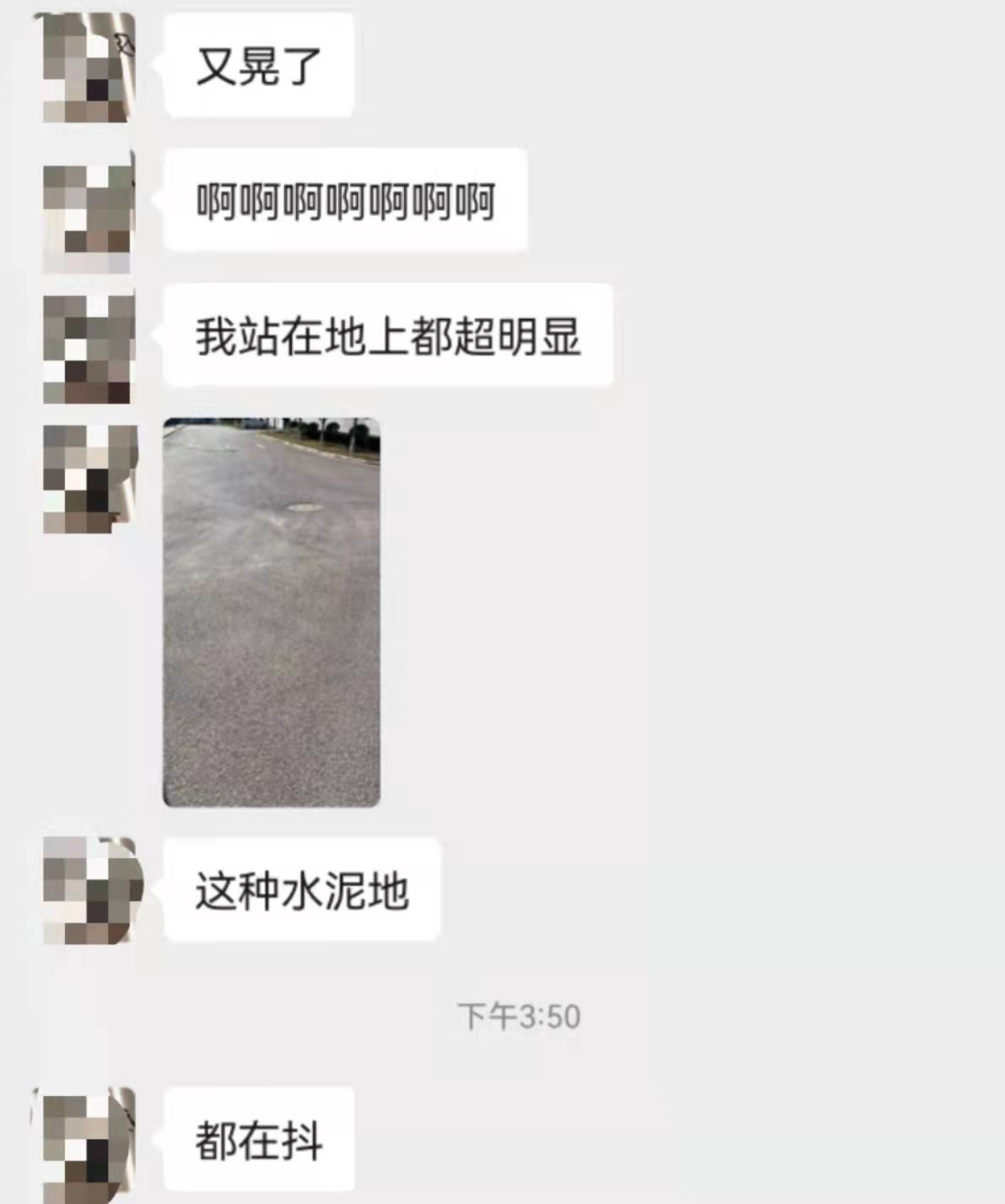 掌上春城微信公众号