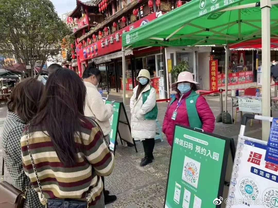 “昆明官渡发布”微博