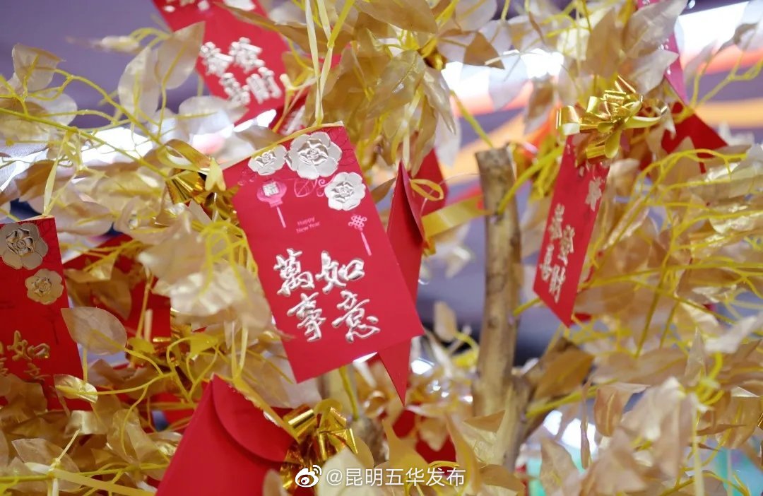 “昆明五华发布”微博