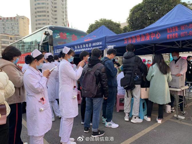 昆医大附一院第十二届无偿献血月活动开启 献血人数连续五年保持云南第一