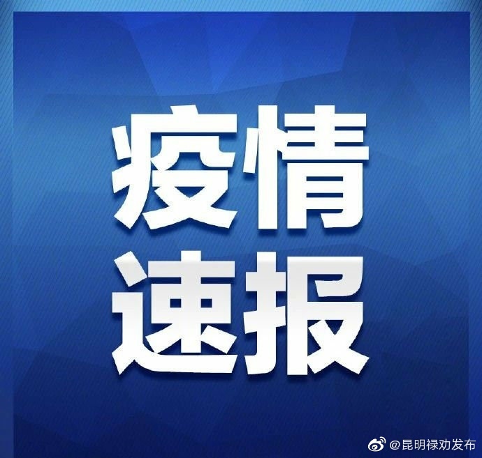 广东珠海大规模核酸检测检出7例阳性