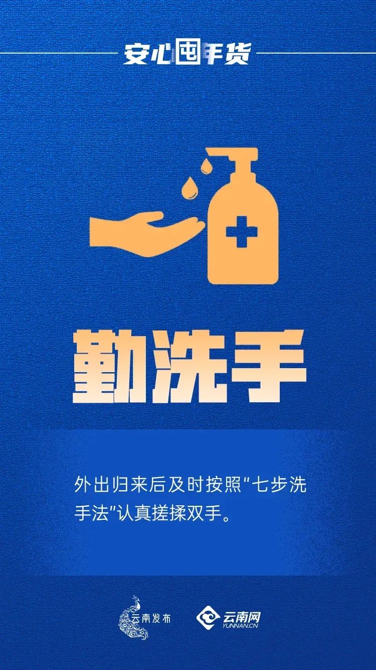 大观楼