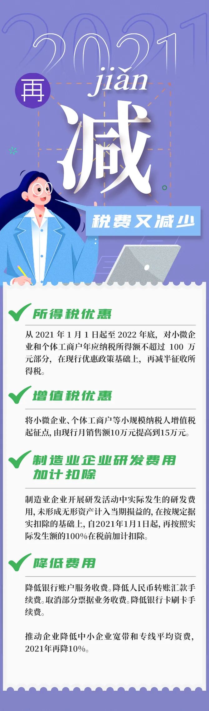 中华人民共和国中央人民政府