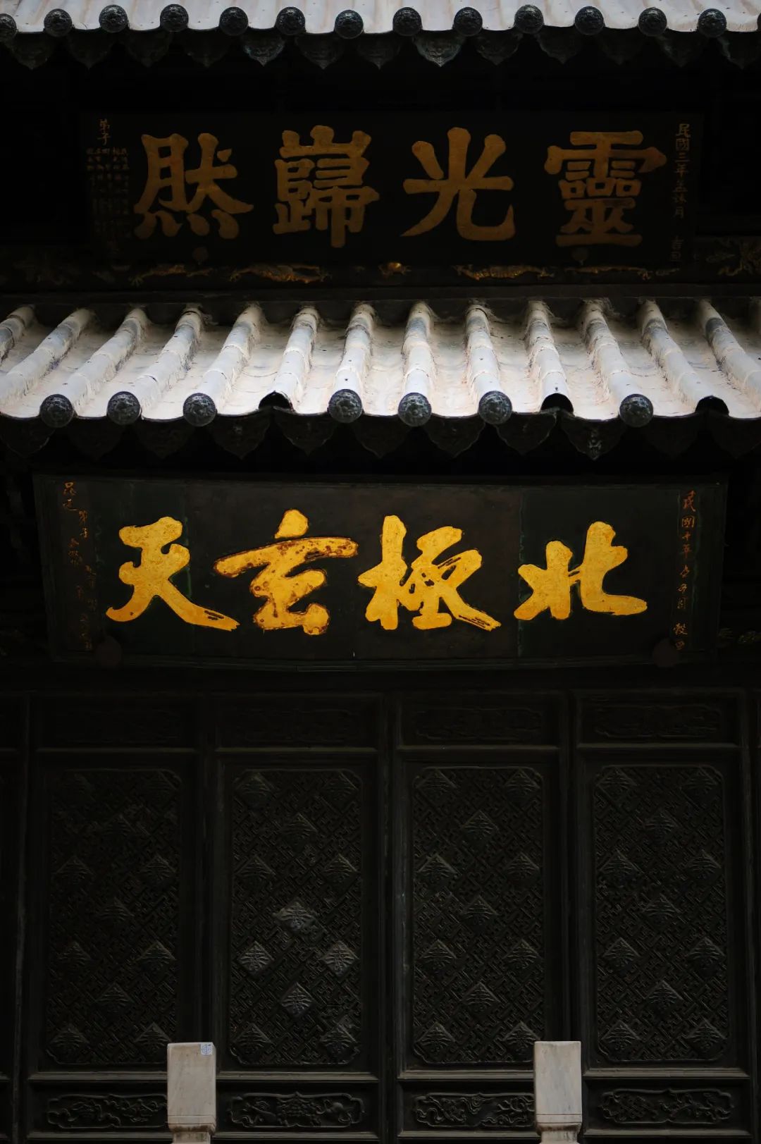 昆明市金殿名胜区