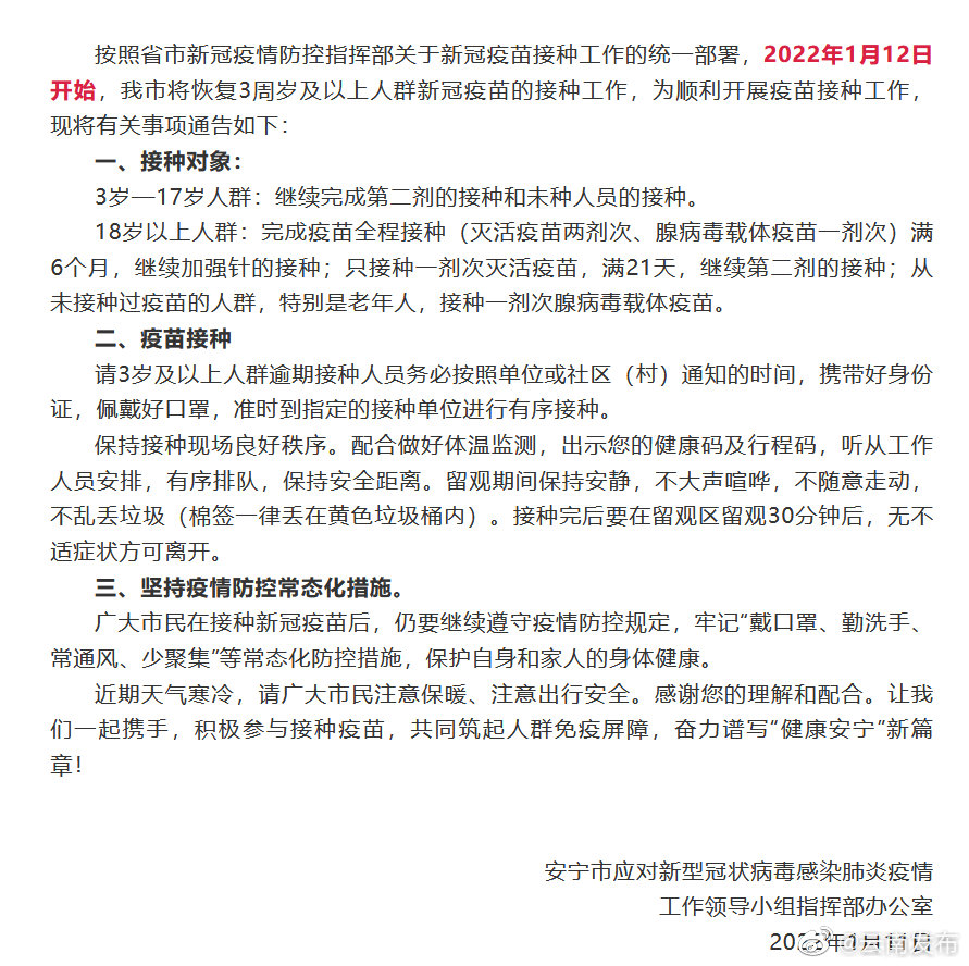 “云南发布”微博