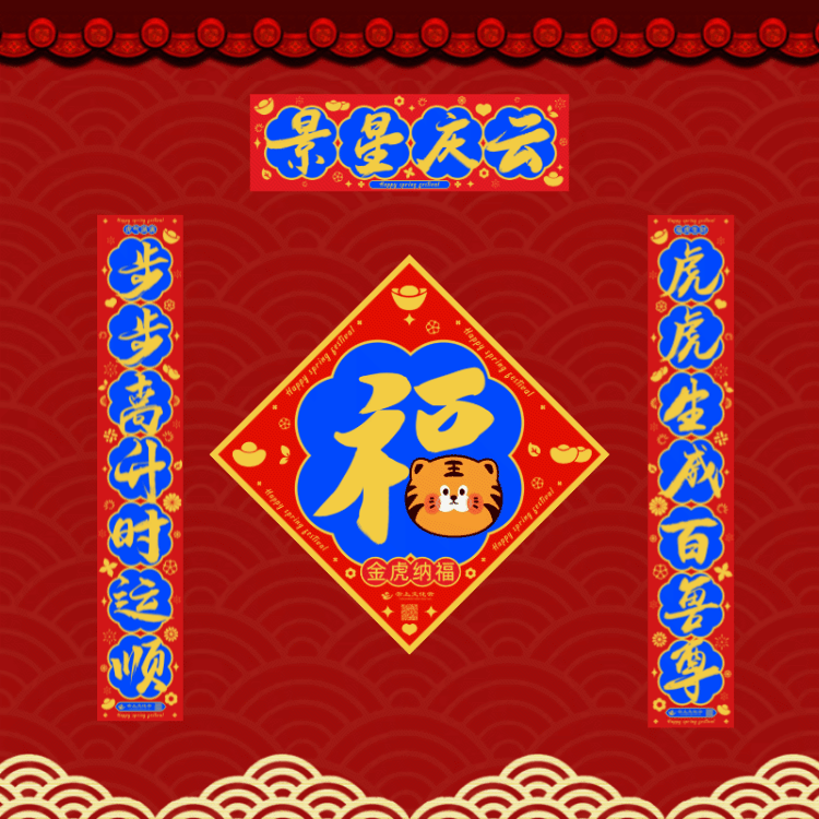 春城晚报