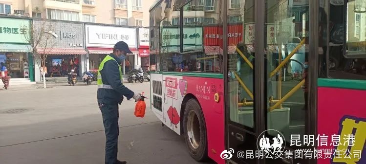 昆明公交集团(微博)