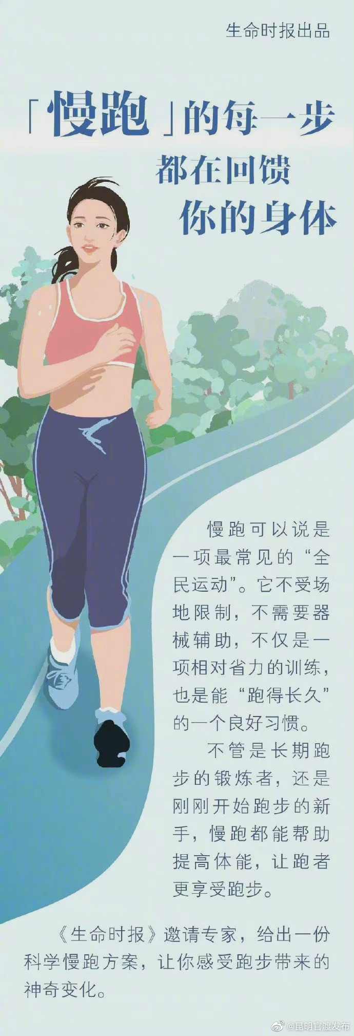 “昆明官渡发布”微博