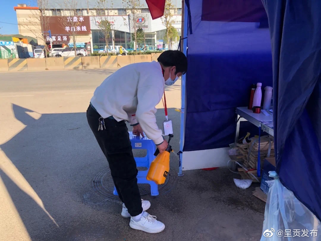 呈贡发布