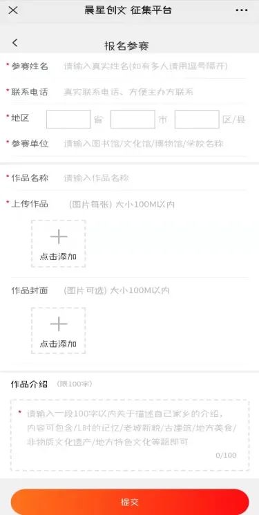 昆明市图书馆