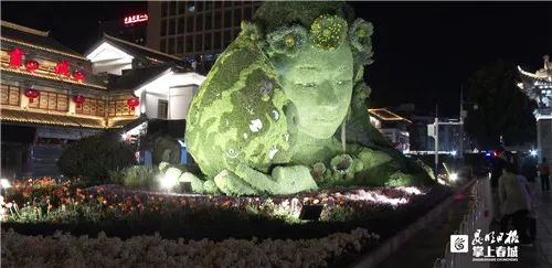 文明昆明
