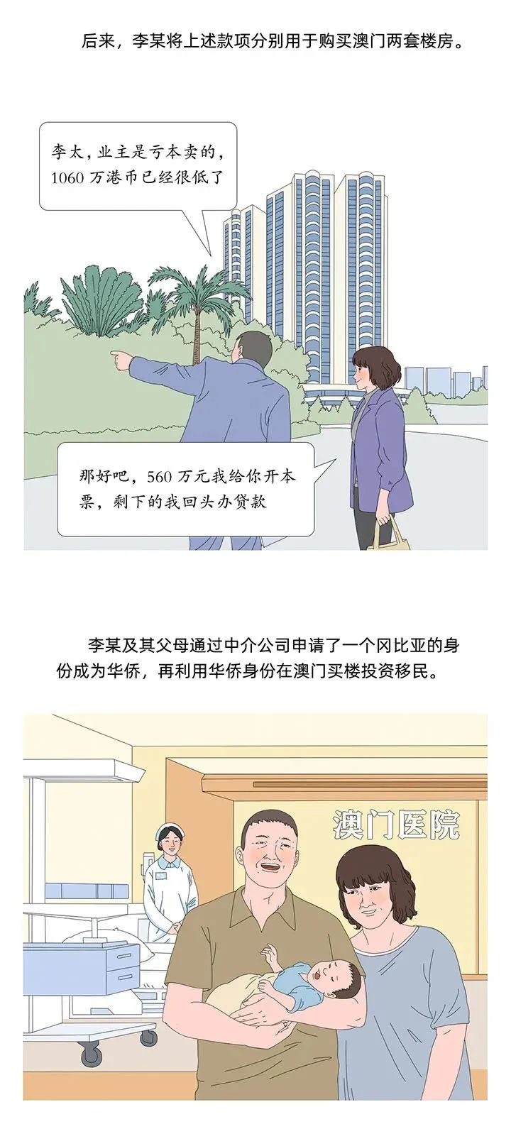 清廉普洱