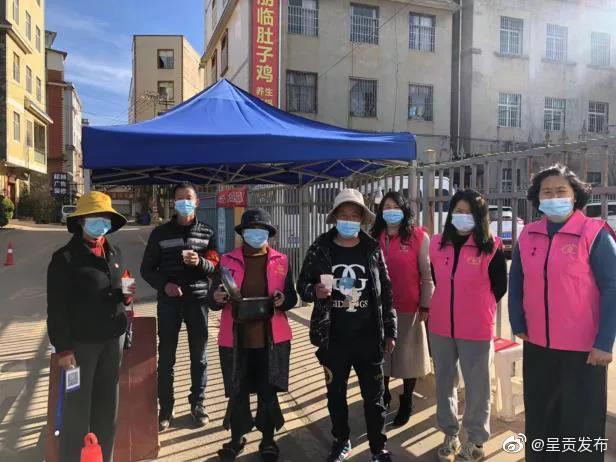 呈贡发布