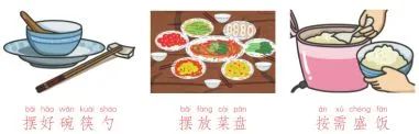 昆明西山教育体育