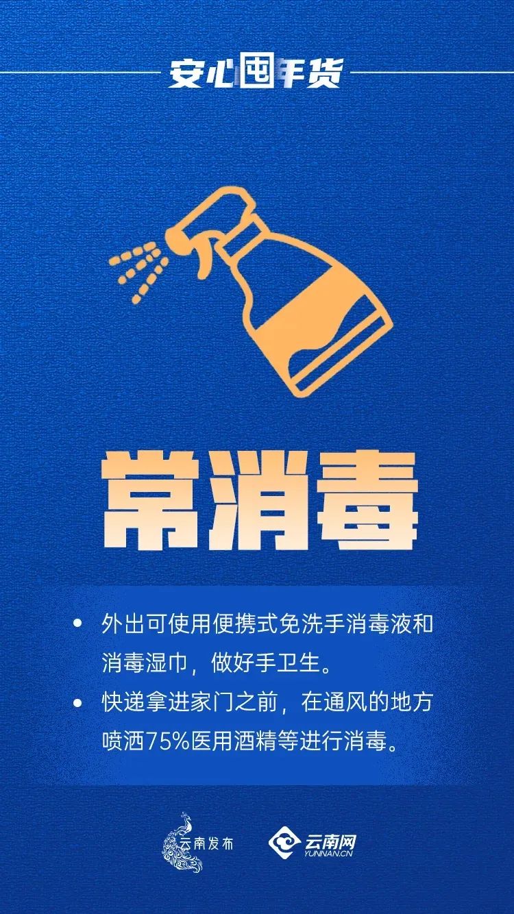 大观楼