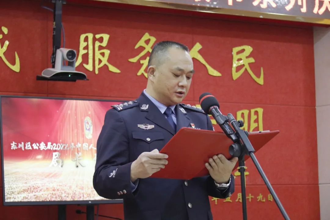 平安东川(微信)