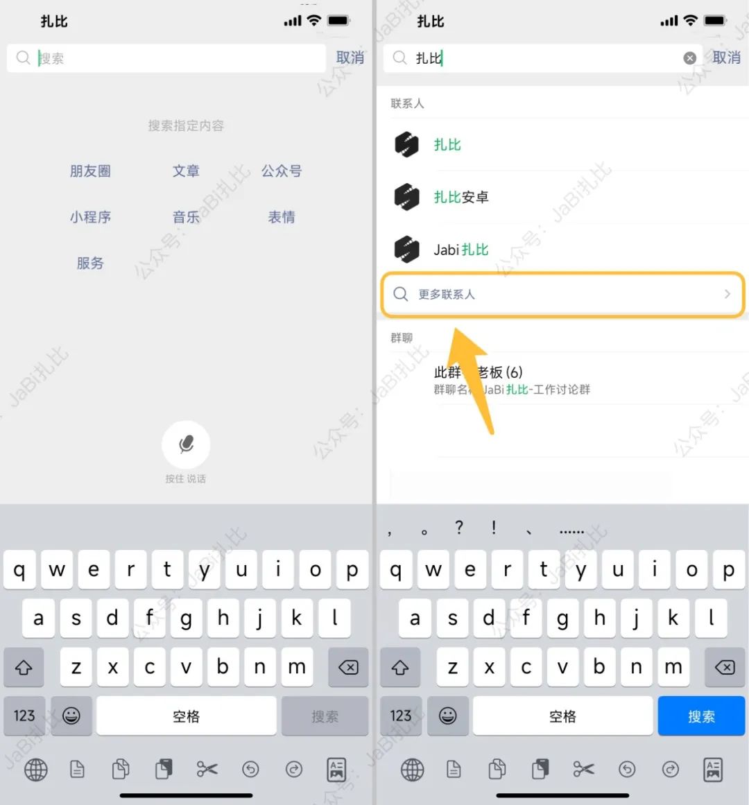 918云南交通台(微信)