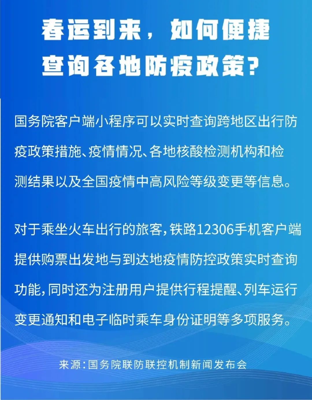 文明昆明
