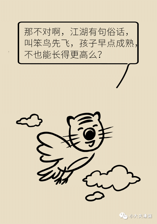 昆明市儿童医院