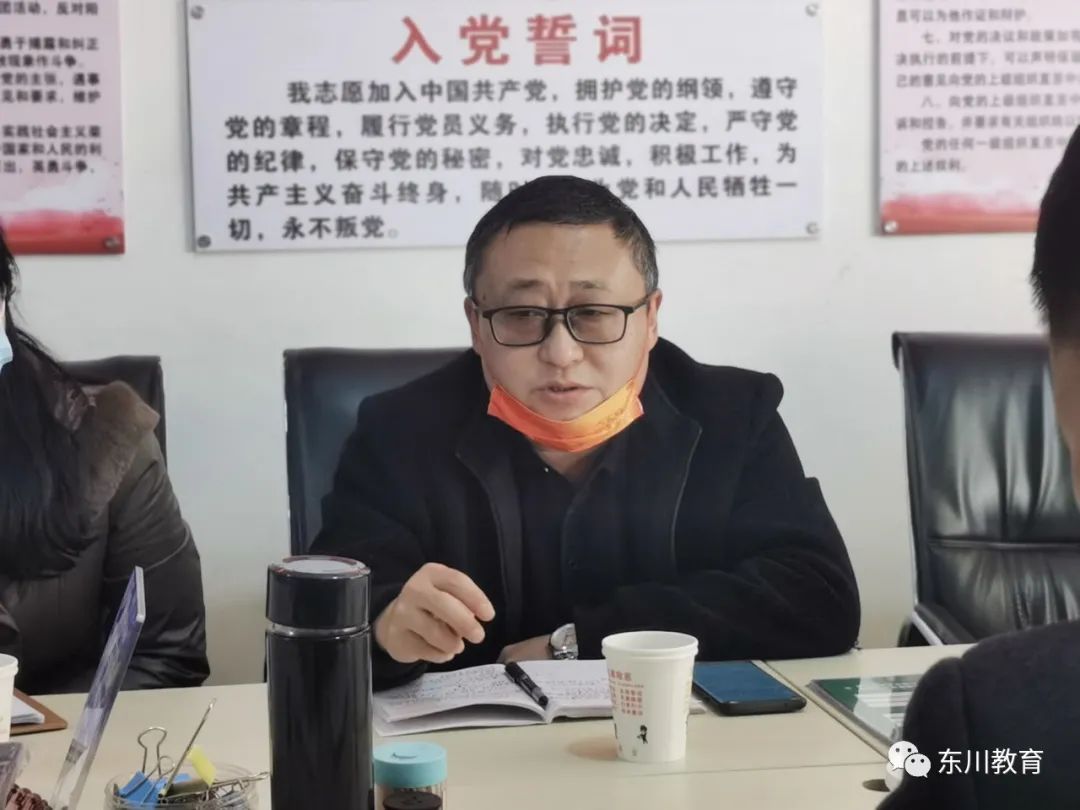 东川教育(微信)