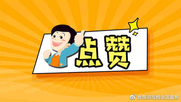 昆明校园公交专线突破300条共服务学校212所