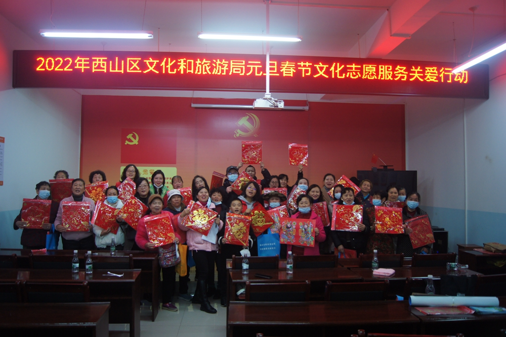 昆明市西山区图书馆