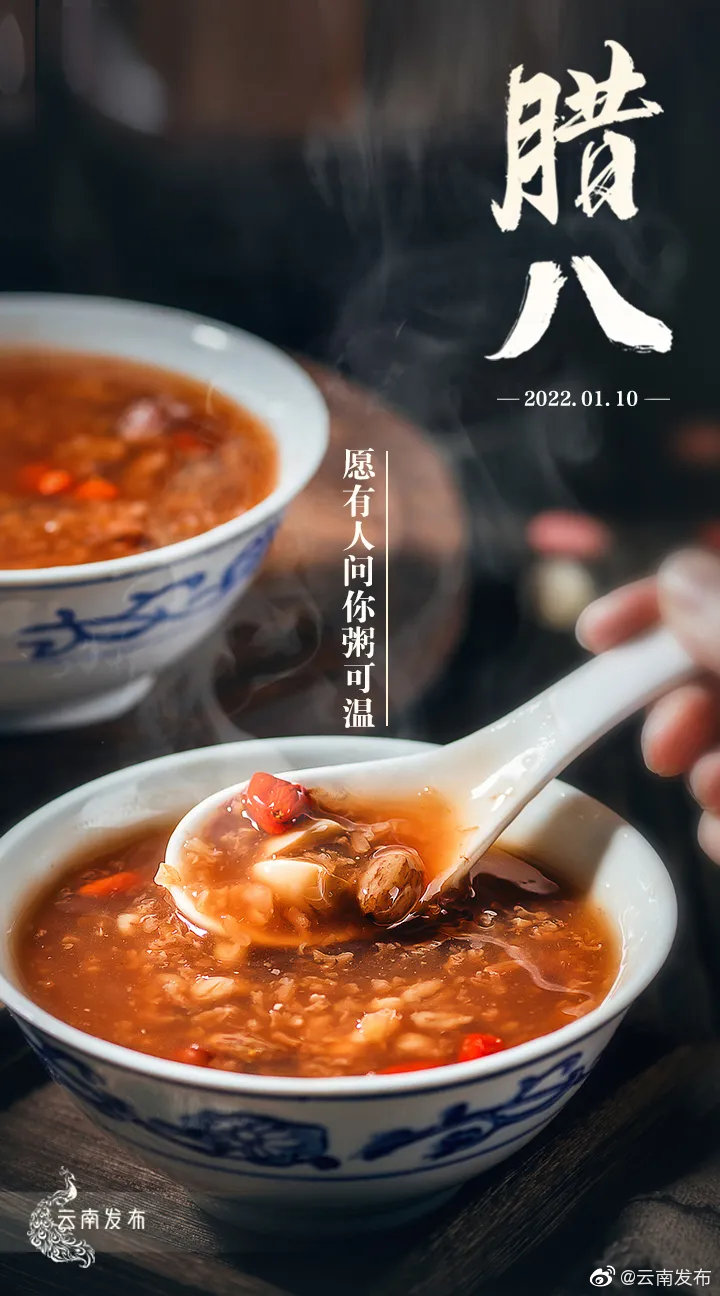 过了腊八就是年 转起，准备过年啦！