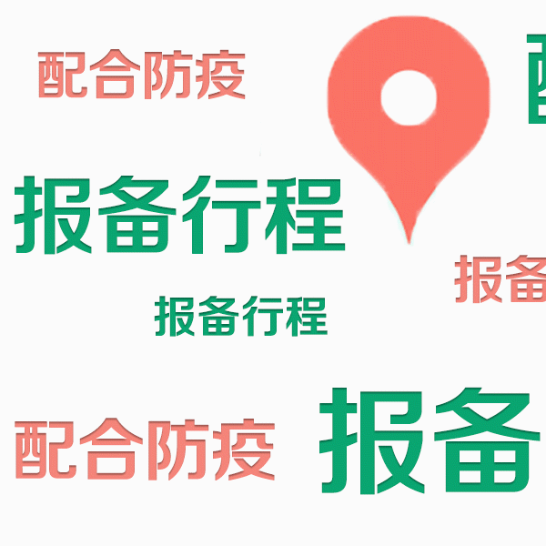 文明昆明