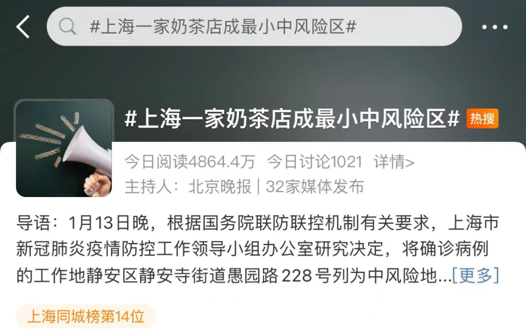 918云南交通台(微信)