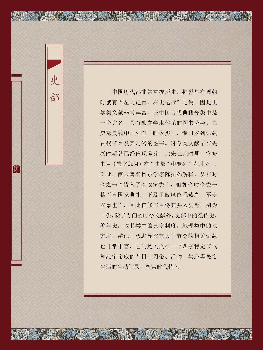 昆明市图书馆