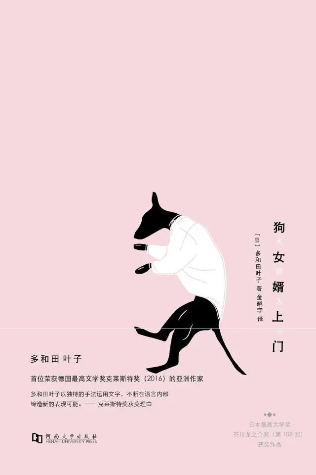 春城晚报