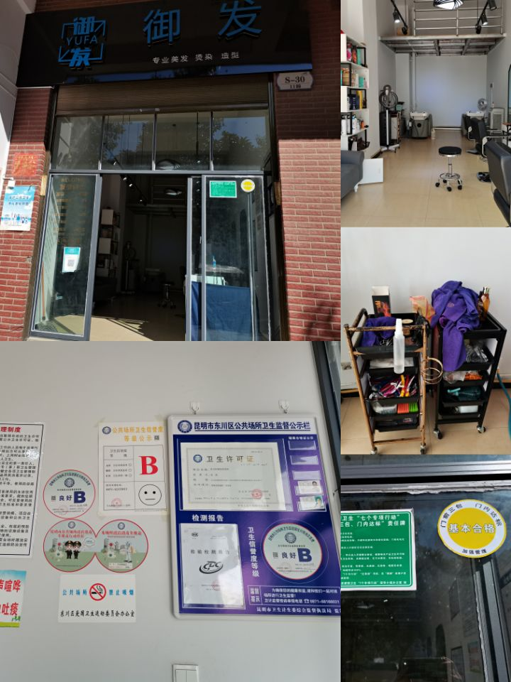 东川发布(微信)