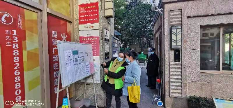 盘龙共青团