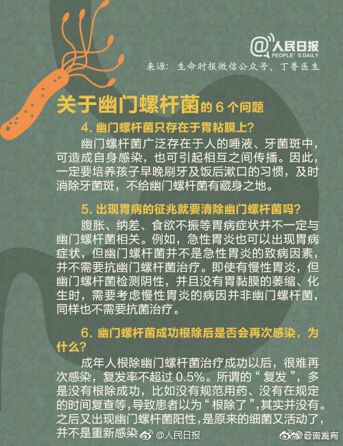 “云南发布”微博