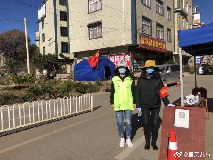 呈贡发布