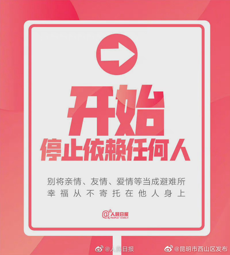 “昆明市西山区发布”微博