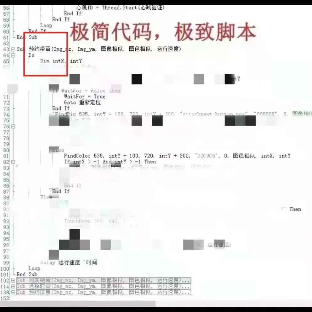 云南法制报